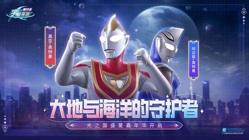 奥特曼宇宙最新爆料,神秘力量觉醒，宇宙守护者再启征程